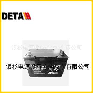 意大利ELSYPOWER蓄电池12V24AH风能发电系统 应急电源