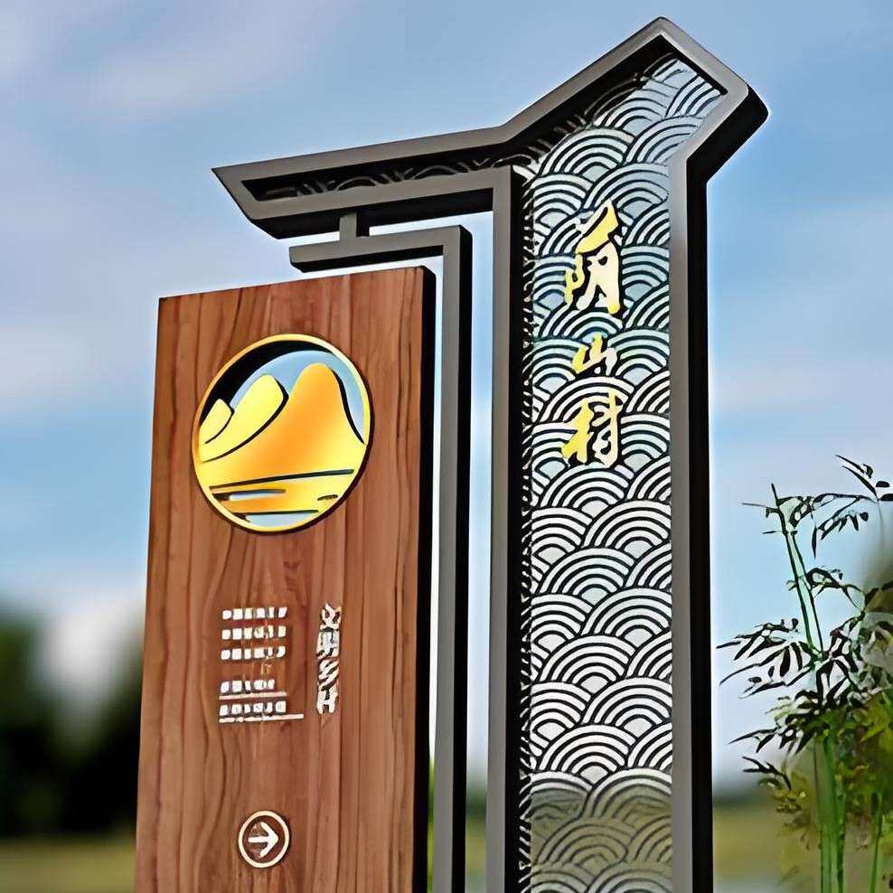 厂家直销精神堡垒雕塑立式指示广场指示牌景区导向牌美丽乡村村牌