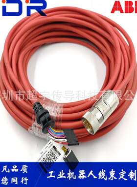 ABB示教器线缆3HAC031683-001  机器人示教器TP线 10m