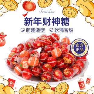 过年糖果批发送礼品年货节夹心软糖儿童零食新春财神爷造型图喜糖