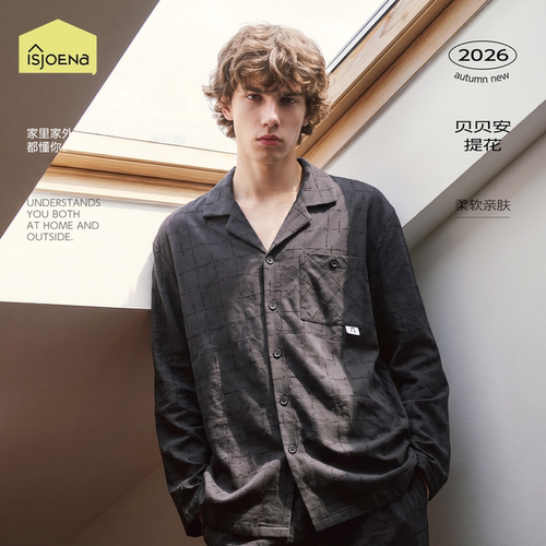 伊姿娇娜莫代尔男士家居服套装
