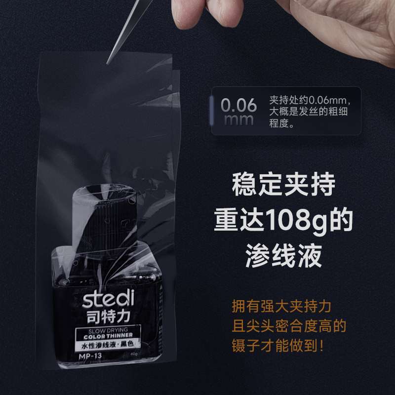 加厚加硬镊子高不锈钢特硬尖头高达聂子硬度工业进口品质