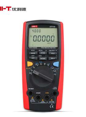 UNI-T优利德UT71C/UT71D/UT71E 智能型数字万用表 相对测量多用表