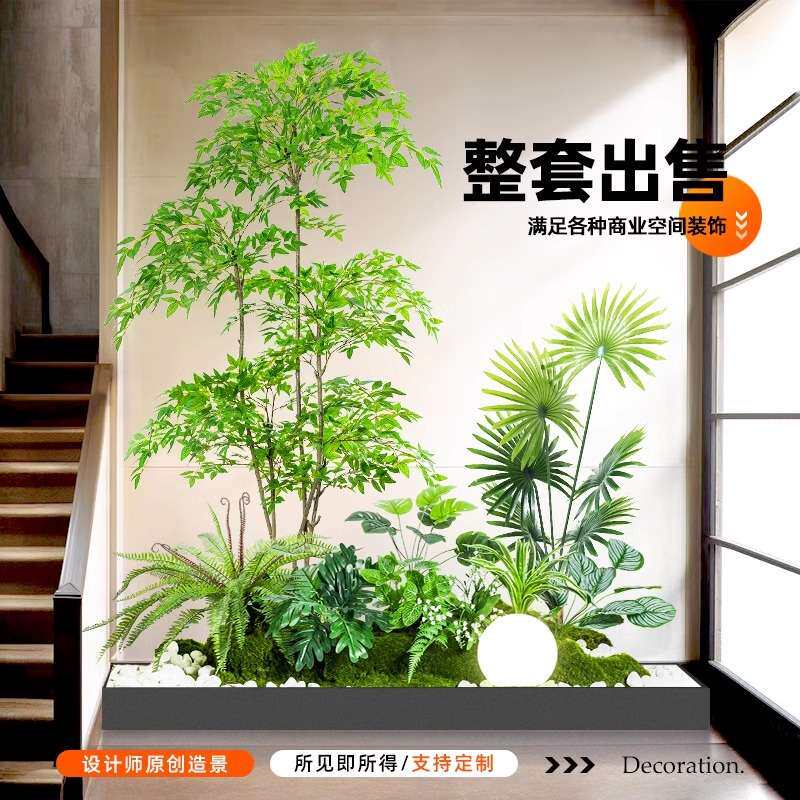 仿真绿植室内景观造景植物楼梯下空间转角盆栽假树仿真树造景装饰