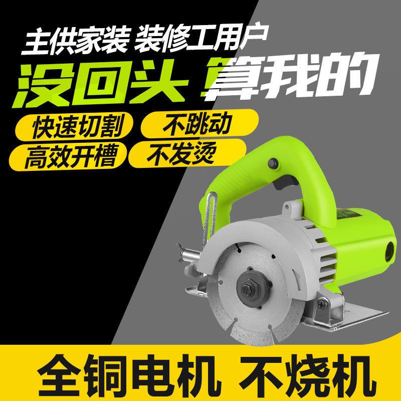 阿虎手提切割机云石机大功率瓷砖木材多功能万用小型家用木工电锯