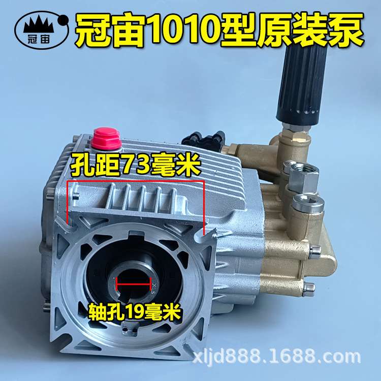 大乘/冠宙GZ-1010型高压清洗机专用全铜泵头洗车机刷车泵机头总成