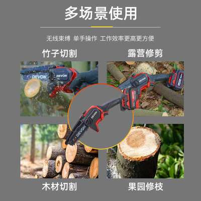 大有4559无刷电锯充电锂电原装配件20V快充75W充电器4000毫安电池
