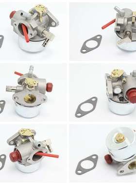 特库姆塞TECUMSEH 百力通 B&S 化油器640152A 640023 640051