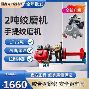 柴油拉木头绞磨机索道收线卷扬机山坡拉木头绞盘机