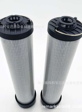 SH74192 225609 27417 150307 PT23450-MPG HY1340工业液压油滤芯