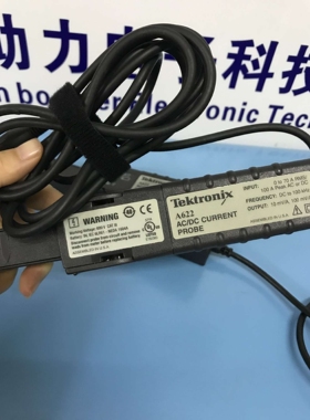 泰克电流探头A622示波器电流探头交直流电流夹A621 TCP202 i1000S