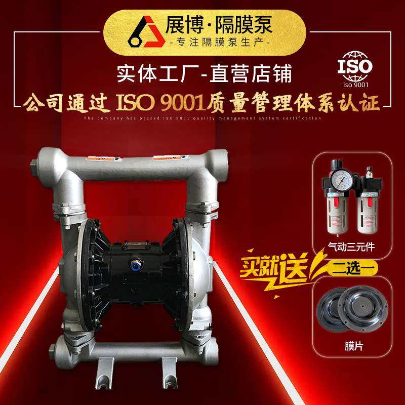 工厂直销QBY3-50不锈钢气动隔膜泵 耐腐蚀耐酸碱气动隔膜泵污水泵,玩具/童车/益智/积木/模型,遥控车升级件/零配件,淘宝优惠券,粉丝福利购,淘宝优惠卷