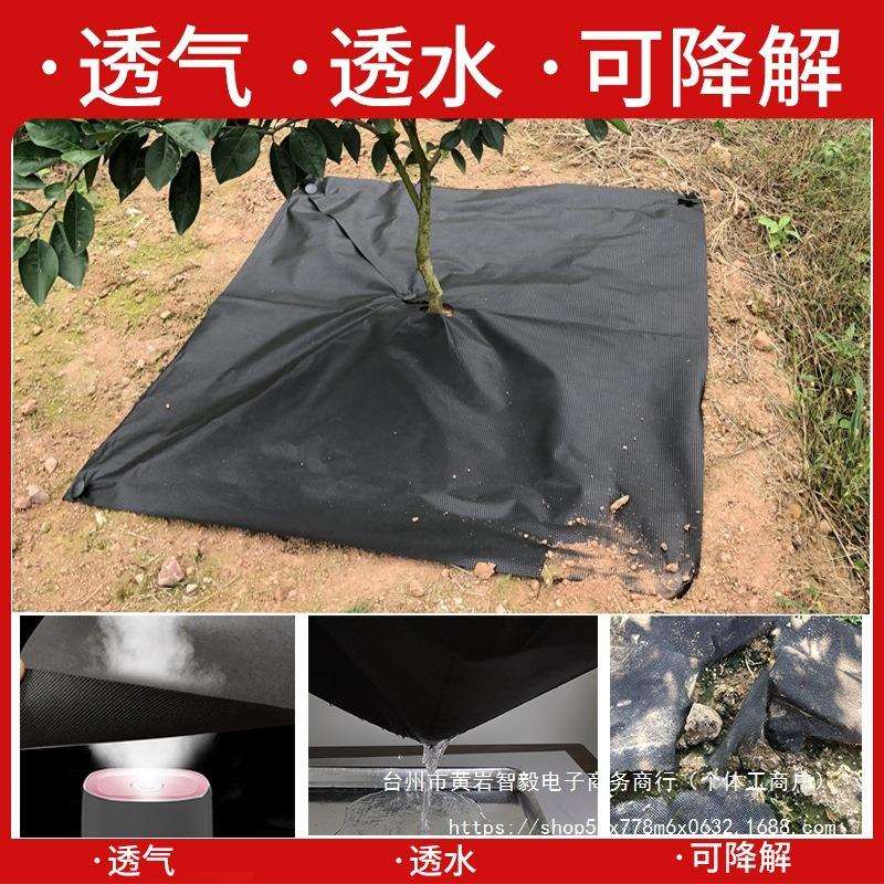 生态防草布厂家直销除草布农用果园耐用地膜果树新型无妨地布槟榔