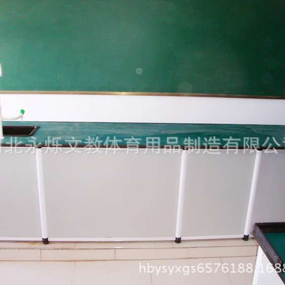 小学科学 物理化学生物实验室设备 教师讲台演示台桌