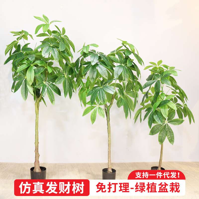 仿真发财树大型落地盆栽植物 塑料假树客厅室内花装饰假绿植盆景
