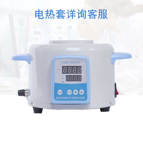 上海岐耀智能数显电热套恒温加热套 50ml-50000ml 实验室厂家直供