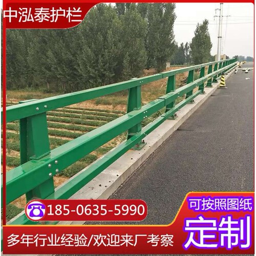 SA级金属防撞护栏 桥梁钢护栏 河道景观灯光护栏大桥中央防撞护栏