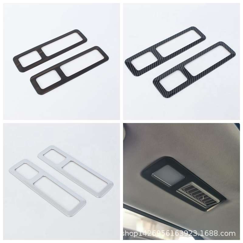 23红旗HQ9阅读灯改装 适用红旗hq9后上出风口 阅读照明灯装饰片L