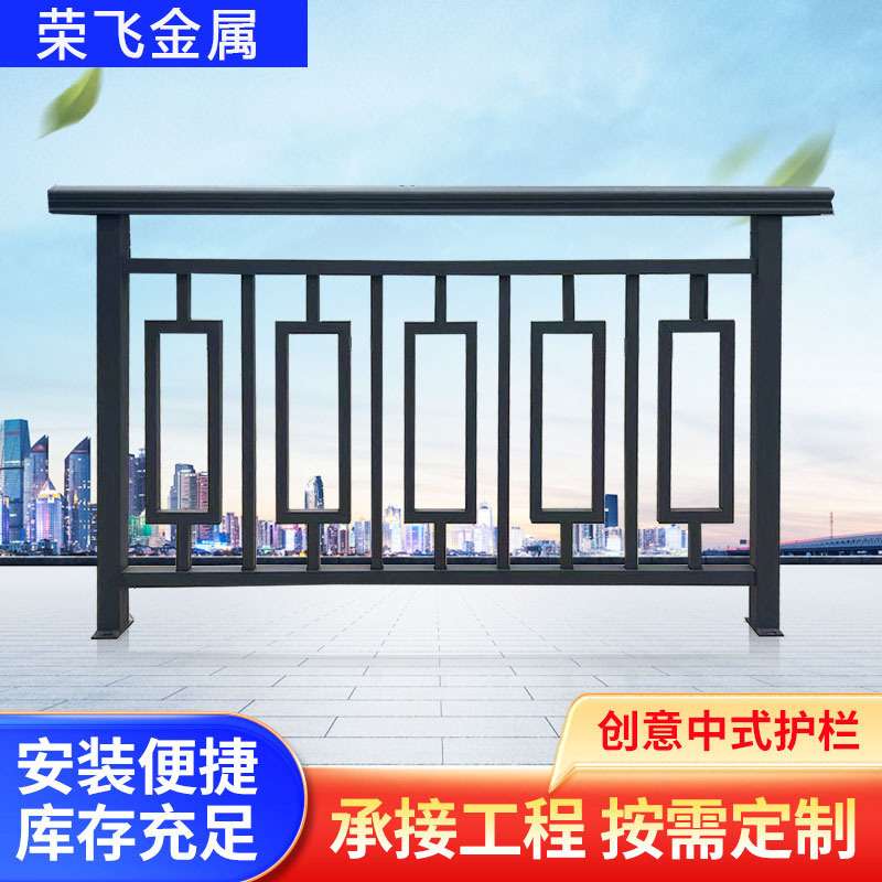 铝艺别墅护栏中式护栏 铝合金围栏户外花园栏杆 阳台庭院围墙护栏