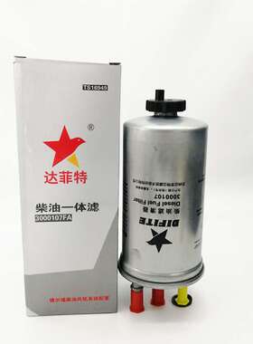 达菲特长城H5柴油一体滤3000107FA柴滤28268404滤芯1111400-ED01