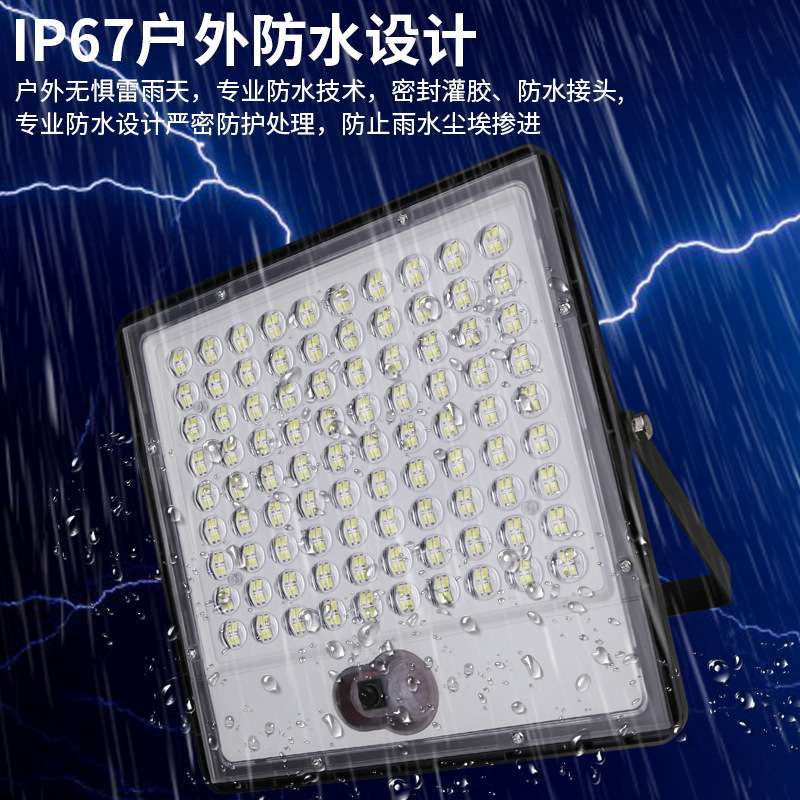 2025新款太阳能灯人体感应防水庭院灯家用院子照明灯外贸爆款路灯