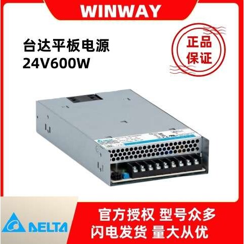 台达PMR-24V600W1BT平板电源600W24V12/24/36/48V输出直流