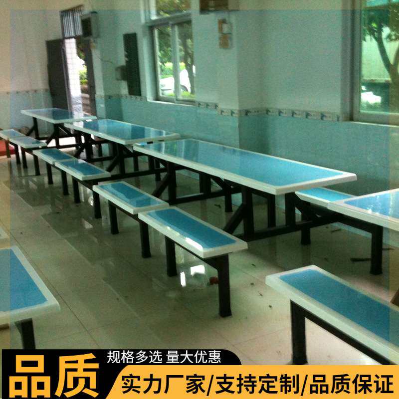 名飞玻璃钢餐桌蓝白色简约工厂餐桌单位公司员工食堂连体餐桌椅