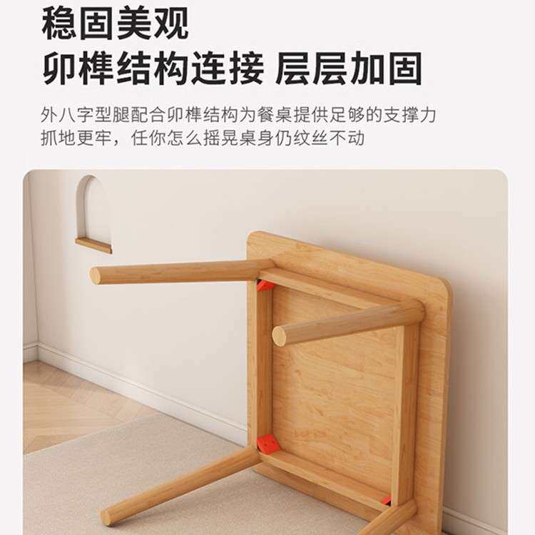 实木餐桌小方桌简约家用饭桌洽谈桌北欧小户型木桌子正方形八仙桌