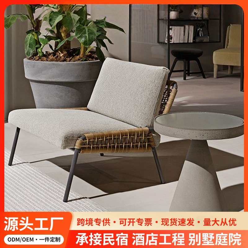 户外庭院时尚单人沙发椅茶几组合客厅别墅藤椅休闲室外仿腾编家具