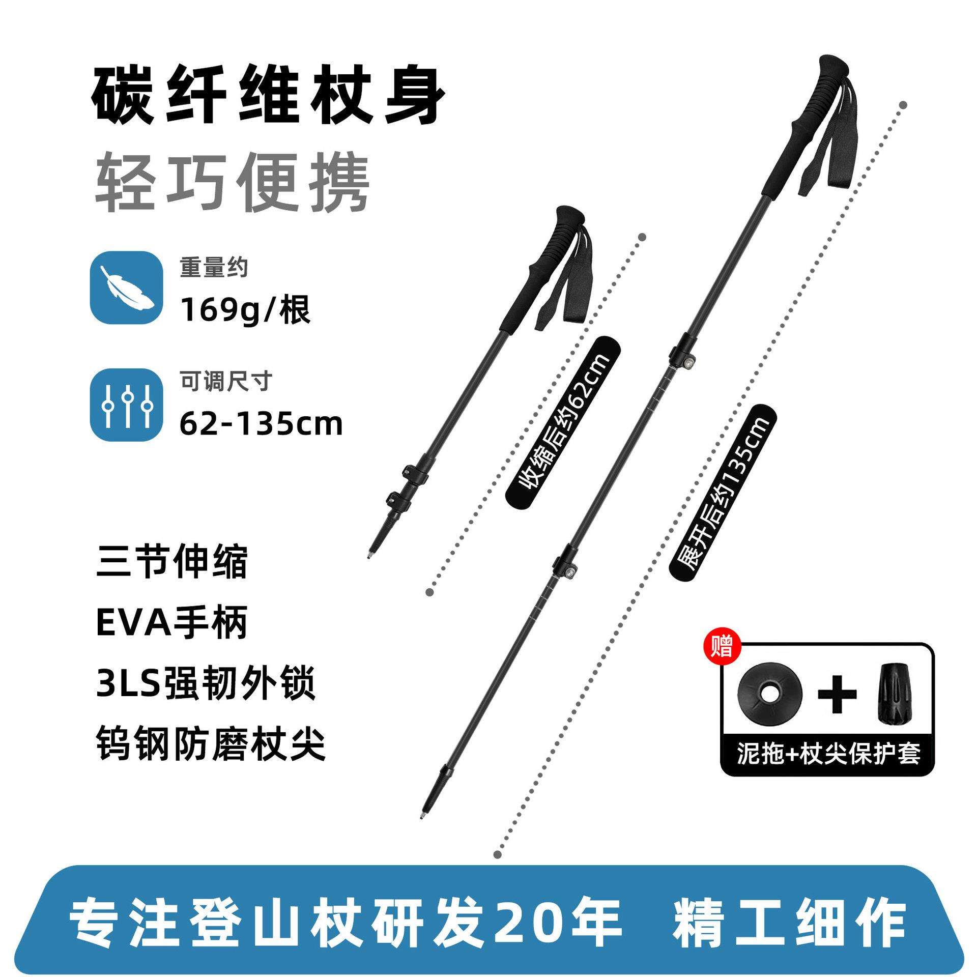 户外纽卡索折叠登山杖碳纤维五节伸缩杖徒步手杖登山轻量NV08