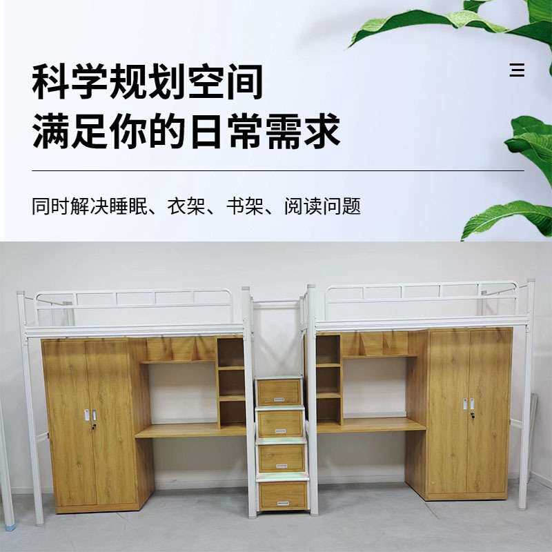 学生宿舍铁艺单人床员工寝室工地上床下柜组合公寓床带桌子高低床