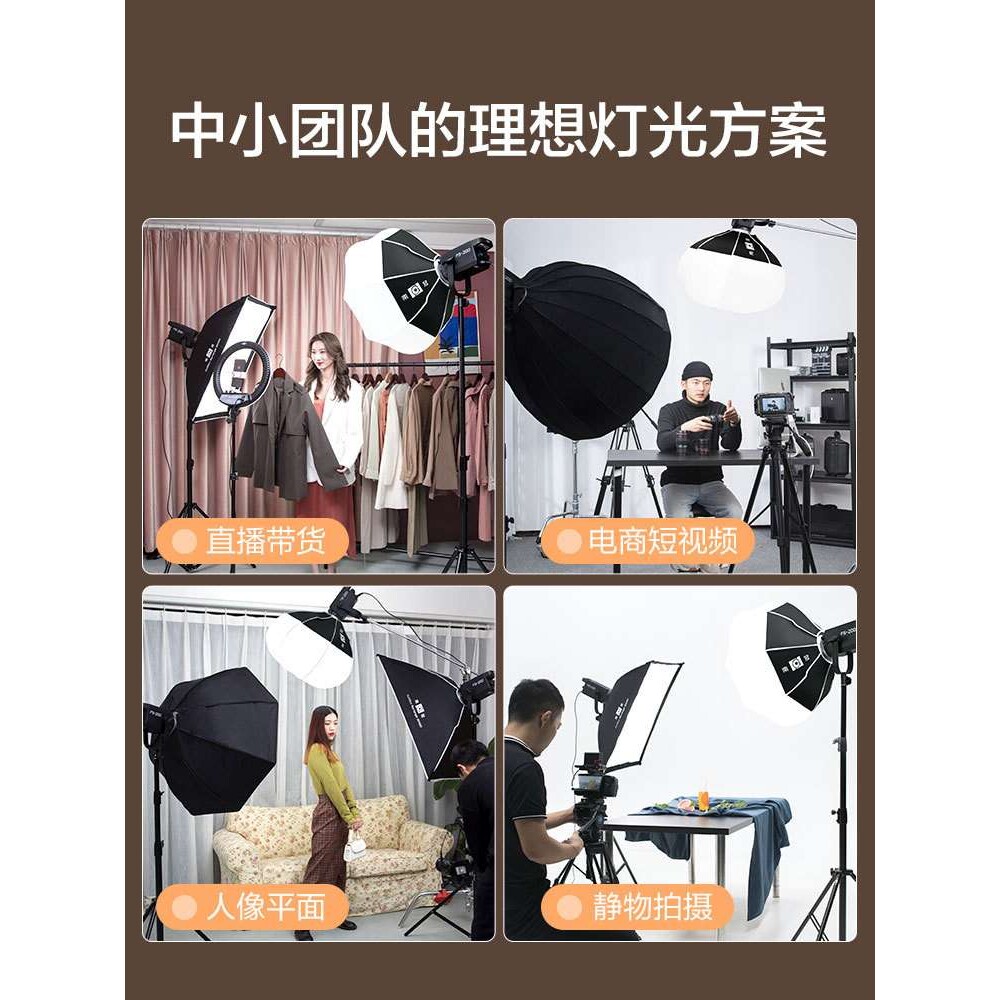 南冠南光FS 200B双色温专业影棚拍摄视频直播间便携led常亮补光灯