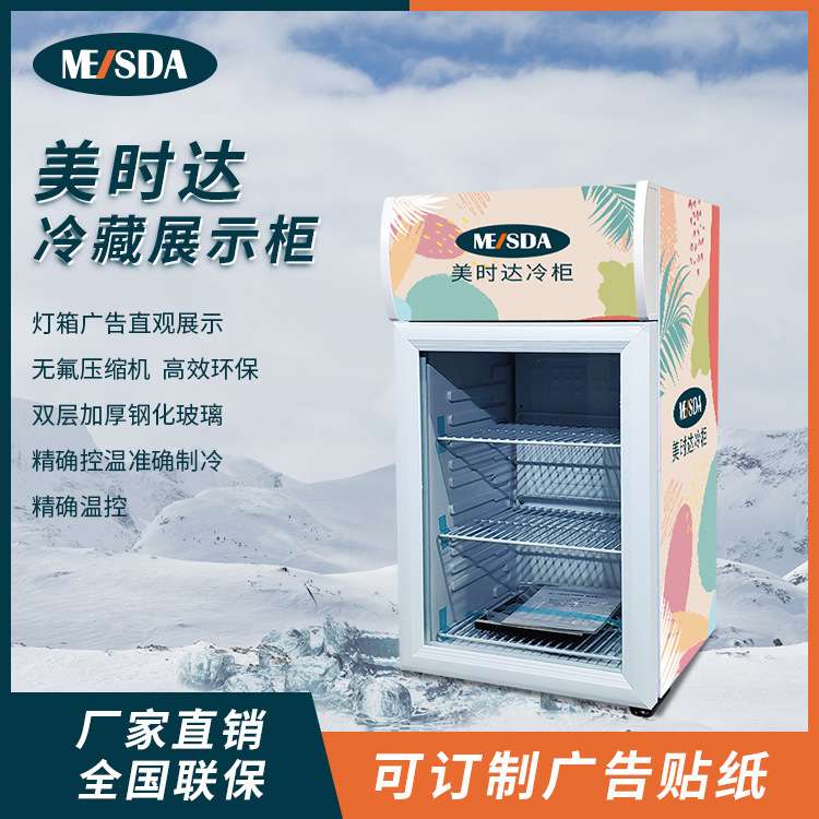 菲诗玛单门冷藏柜小型商业用冷藏柜超市玻璃门饮品保鲜冰箱
