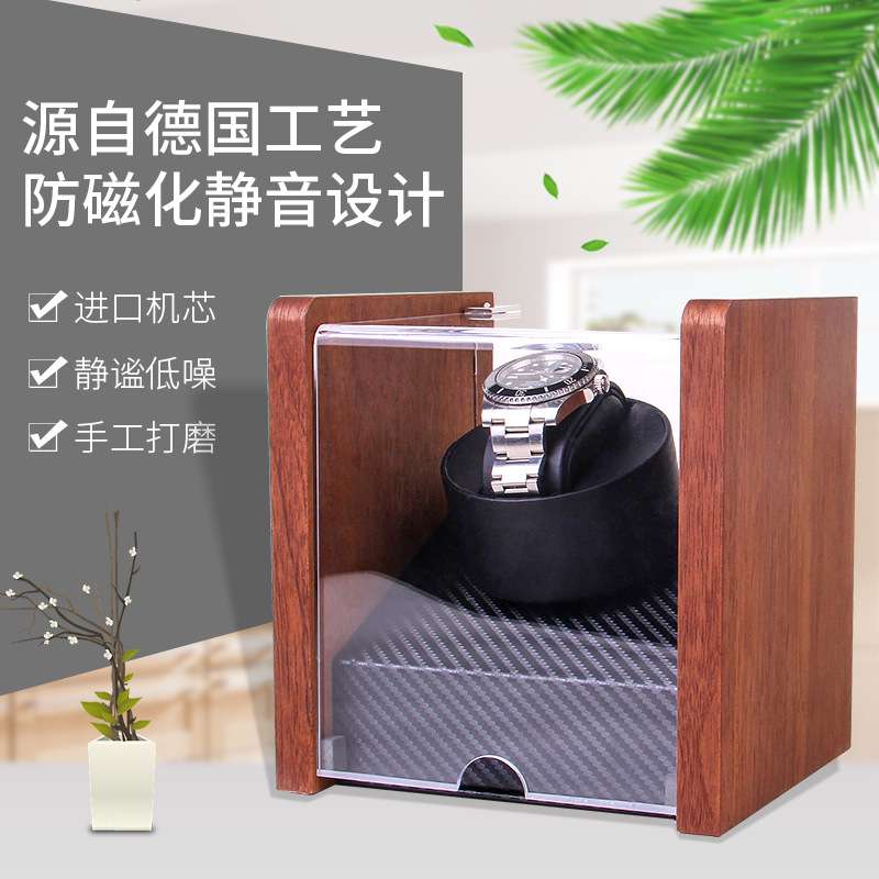 胡桃木转表器单头单只装电动晃表器自动上链旋转马达盒转表器