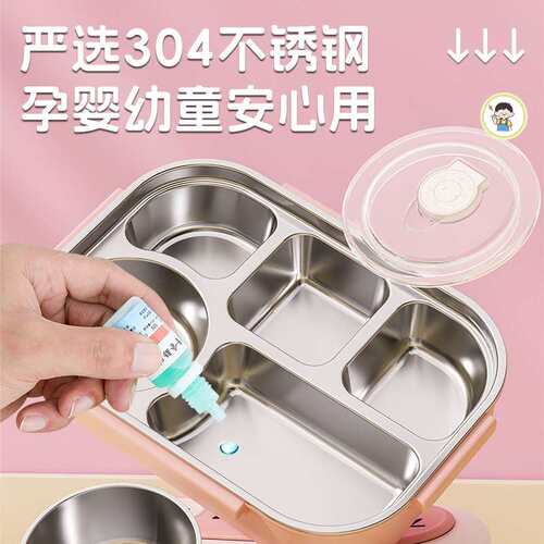 304不锈钢保温饭盒上班族中小学生儿童餐盘便携分格便当餐盒餐具