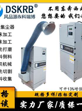 MCJC-2200 2.2KW脉冲反吹滤筒式集尘器 金属切割吸粉尘防爆集尘机