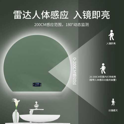 智能浴室镜子卫生间带灯壁挂化妆防雾高清触摸屏led圆镜异形切边