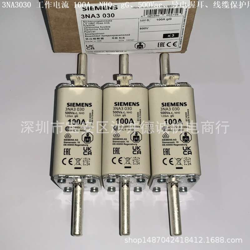 3NA3024 熔断器 电流:80A、NH0、gG、500V、导电握耳、线缆保护