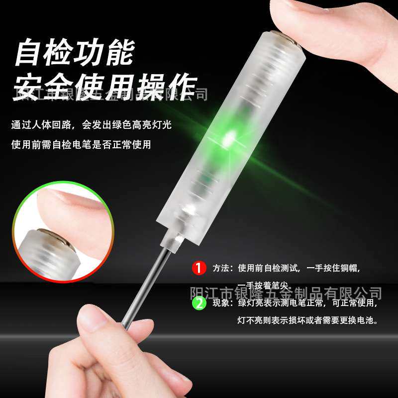 键牌带测电尖嘴钳电工专用16合一多功能电缆剪线压接剥线尖嘴钳子
