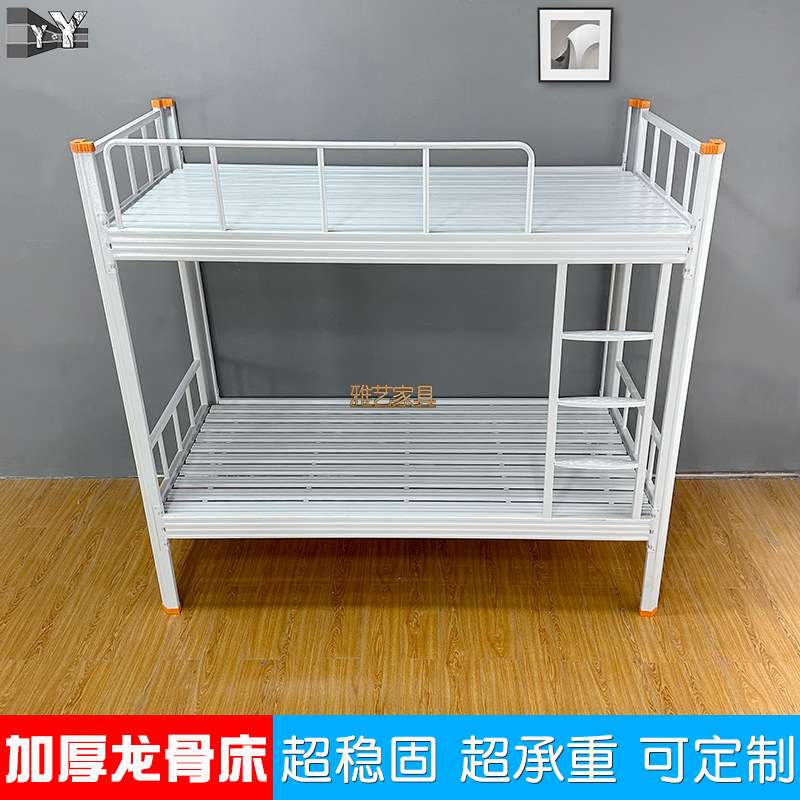 学生公寓高低床加厚密龙骨铁床板上下床工厂员工双人上下层宿舍床