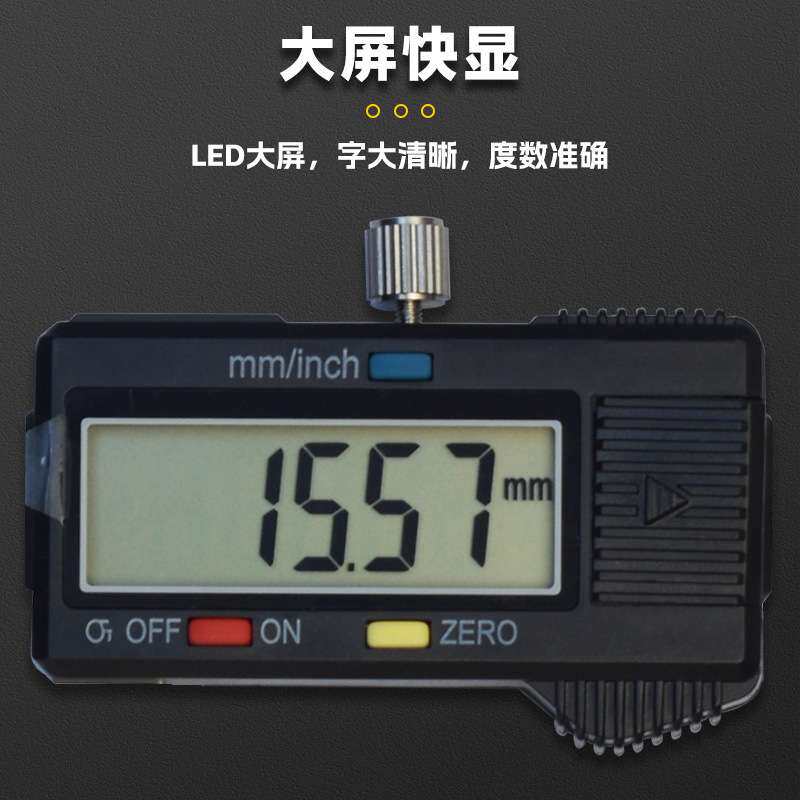 山测游标外沟槽卡尺0-150-200-300mm高精度不锈钢卡尺数显外沟槽