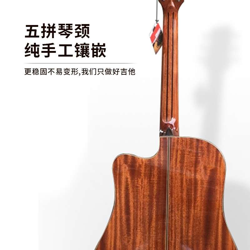 41寸全单板吉他靠手guitar36/40英寸木吉他 实木民谣吉他