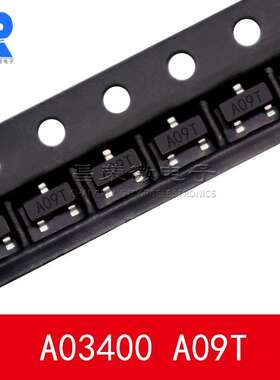 MOS场效应管AO3400 印丝A09T 电流3A SOT-23-3L  N沟道三极管国产