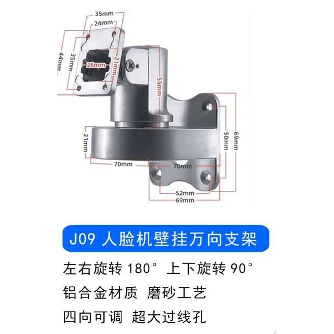 门禁刷卡机立柱按钮立杆防水刷卡器密码人脸识别万向支架门禁立柱