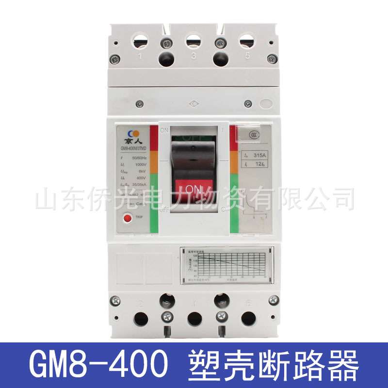 北京人民GM8-400MH/3TMD 400A 350A 315A空气开关塑壳断路器
