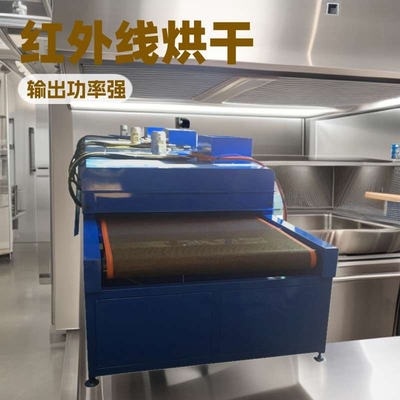 源头工厂输送带式烤箱红外线烘干机隧道炉流水线输送线烤炉