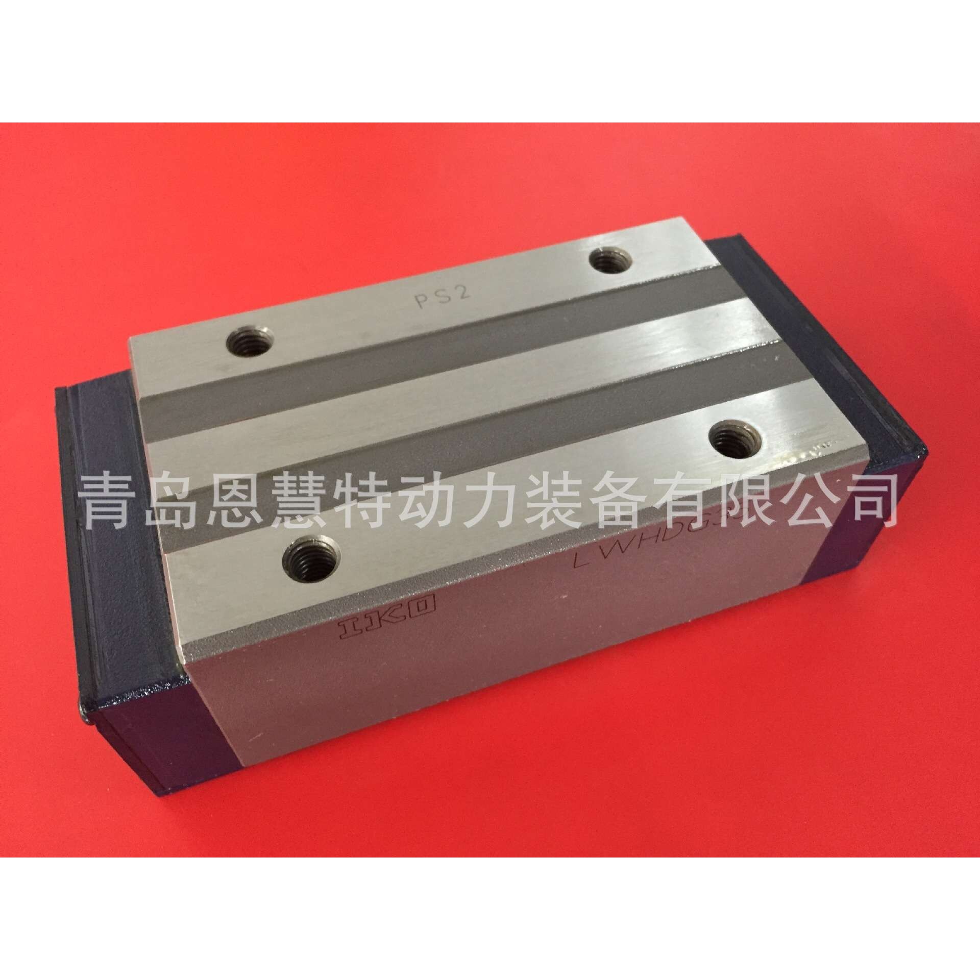 IKO直线导轨滑块LWEC15 LWEC20  25  30  35导轨丝杆轴承
