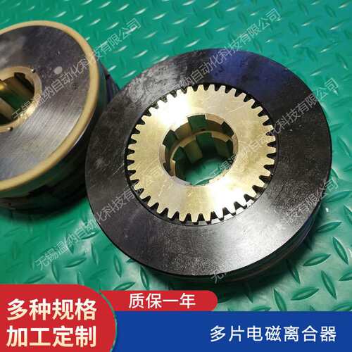 DLM5-40 DLM5-63 DLM5-100 DLM5-160 DLM5-250湿式多片电磁离合器