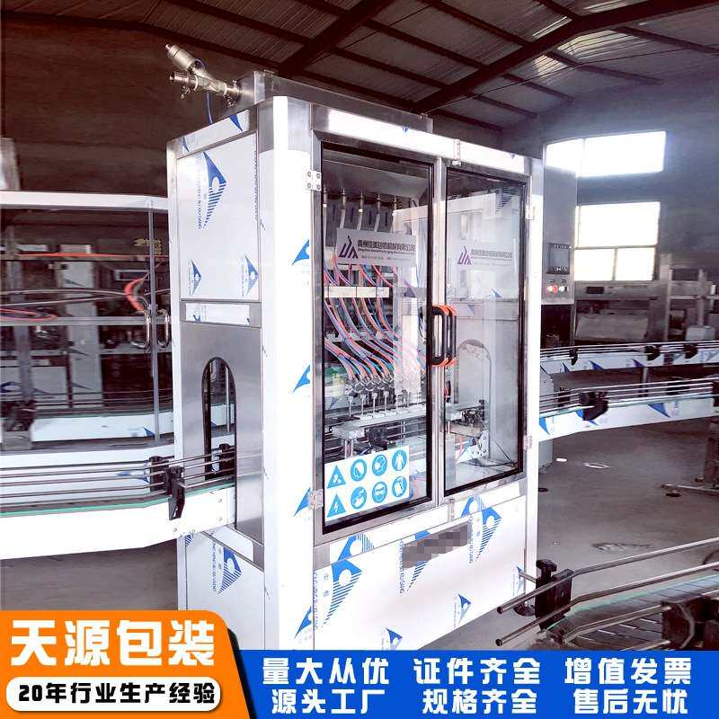 八四消毒液灌装机 卡瓶自动停机 拆卸清洗方便 多行业适用