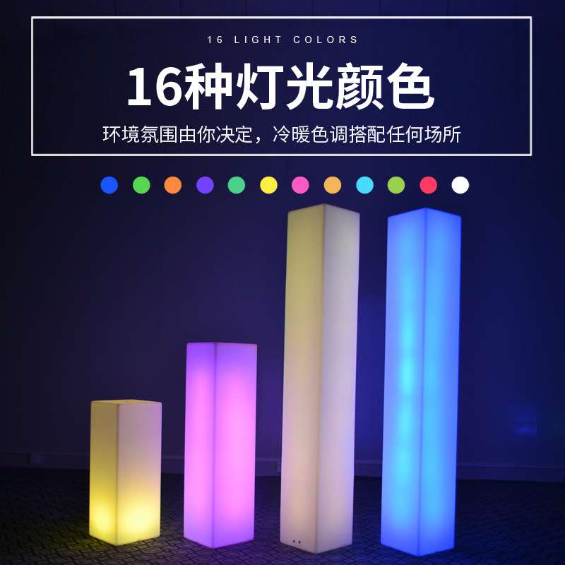 厂家直供led发光方柱七彩防水户外庭院景观灯创意美陈装饰落地灯